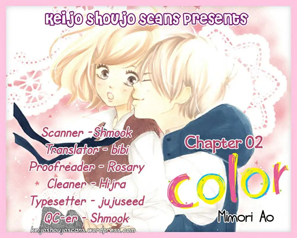 Color (MIMORI Ao) Chapter 2 1